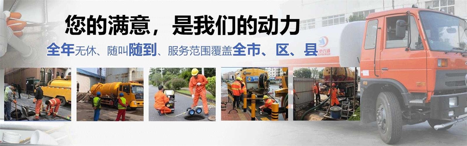 容城疏通清洗下水道